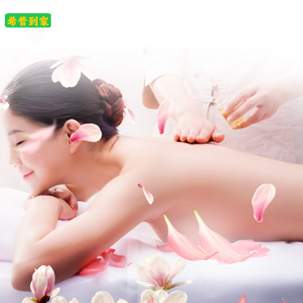 經(jīng)典推拿